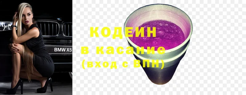 сколько стоит  ссылка на мегу зеркало  Кодеин Purple Drank  Октябрьский 