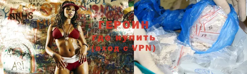 hydra ссылки  Октябрьский  ГЕРОИН VHQ 