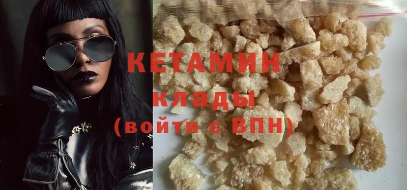 маркетплейс какой сайт  Октябрьский  Кетамин ketamine 