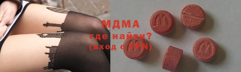 MDMA VHQ Октябрьский